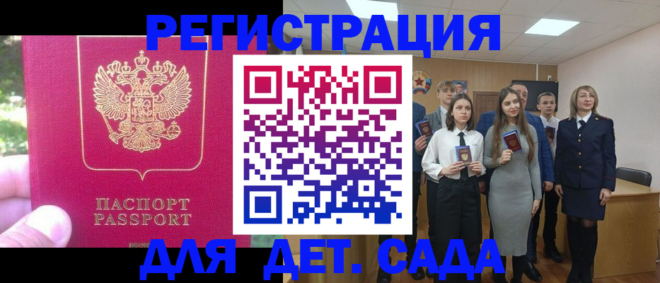 найти адрес прописки в Фрязино